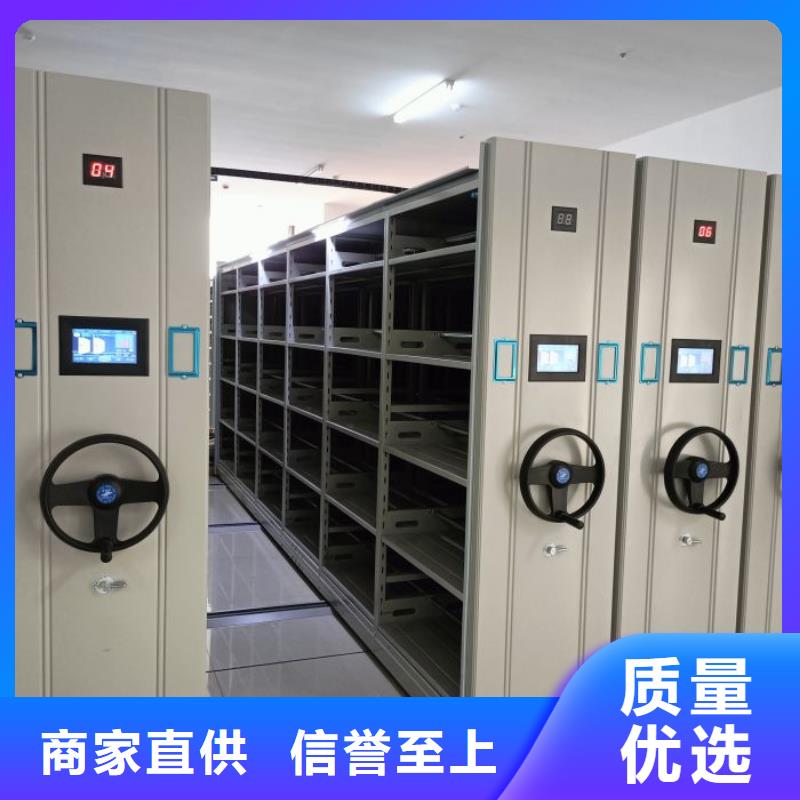 厂家服务【凯美】档案室手摇密集柜