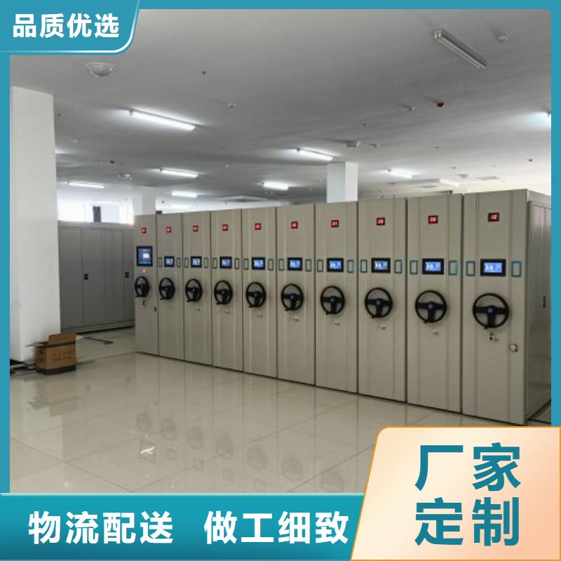 手动密集档案资料柜质量过硬