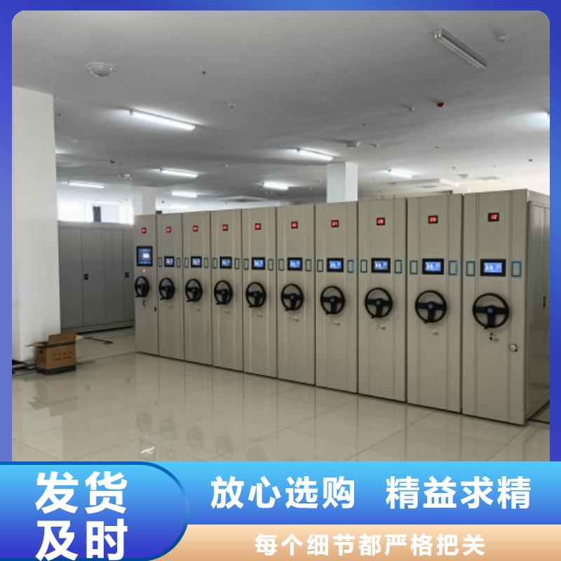 诚信的手摇式密集架生产厂家