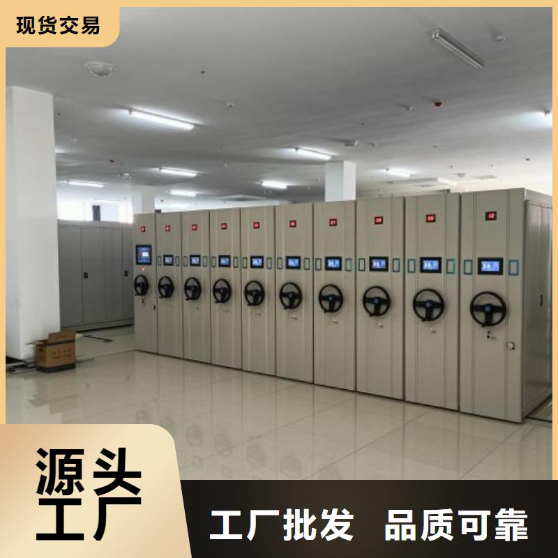 欢迎光临【凯美】档案馆手动密集柜