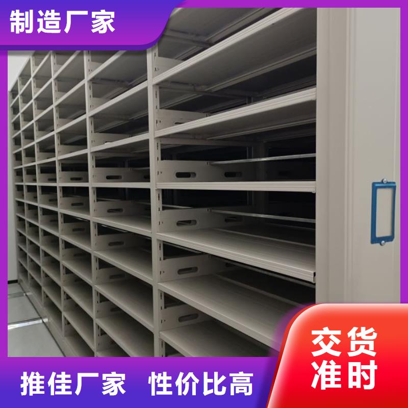 规格全的手摇式密集架本地厂家