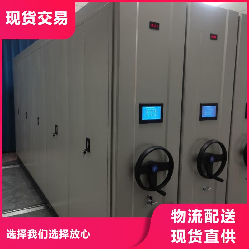 销售校用密集架_生产厂家