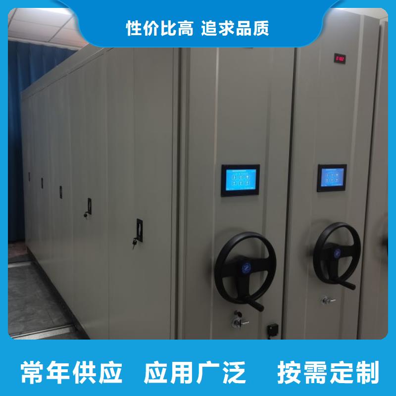 文件密集架批发优惠多