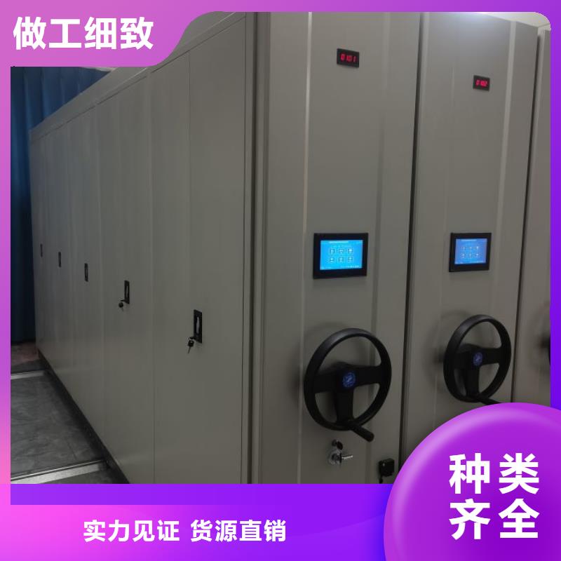 服务为先【凯美】腊块密集柜