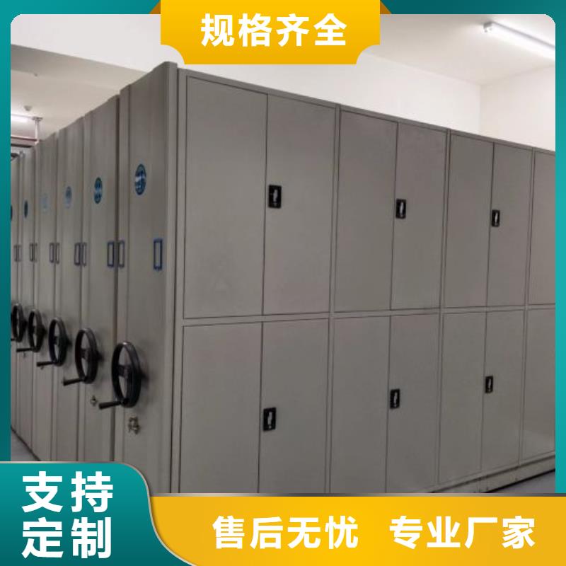诚信商家【凯美】密集电动智能档案架