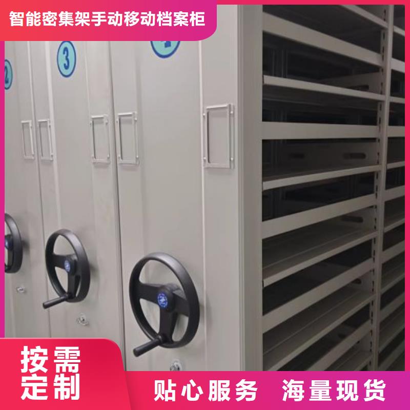 手摇密集活动柜-厂家货源 欢迎咨询