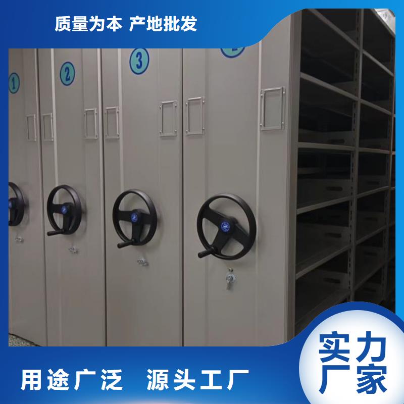 当地有售【凯美】办公密集架