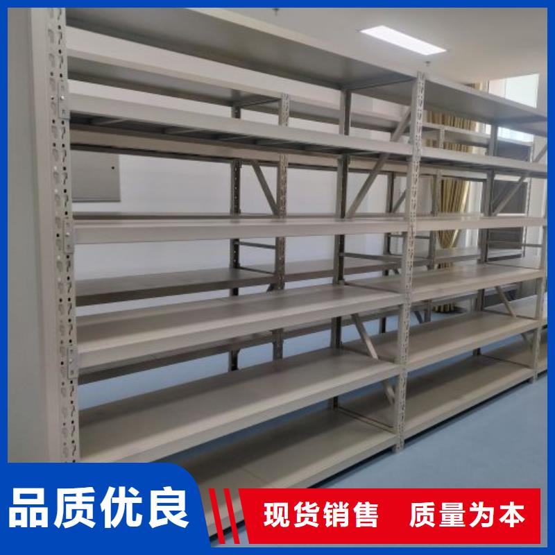 企业档案库密集柜厂家批发供应