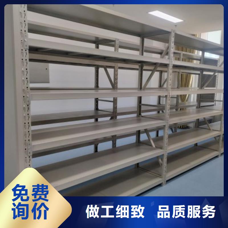 底图密集架现货供应_规格全