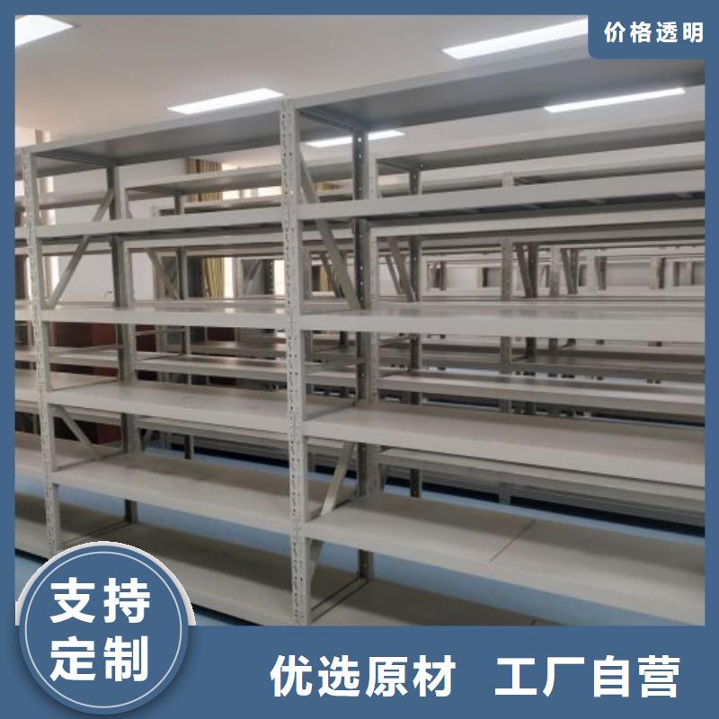 档案管理密集架优惠中