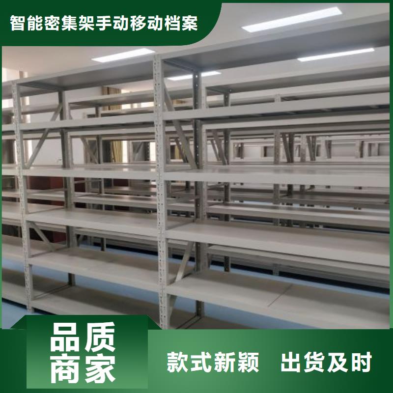 当地有售【凯美】档案资料管理密集柜