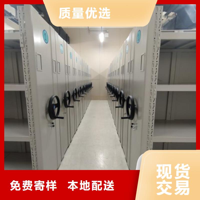 产品的性能与使用寿命【凯美】拆装档案保管密集柜