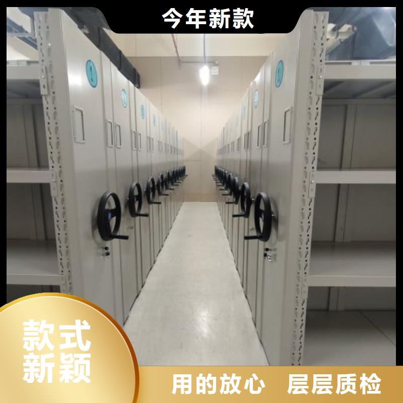 上门安装【凯美】密集型档案资料柜
