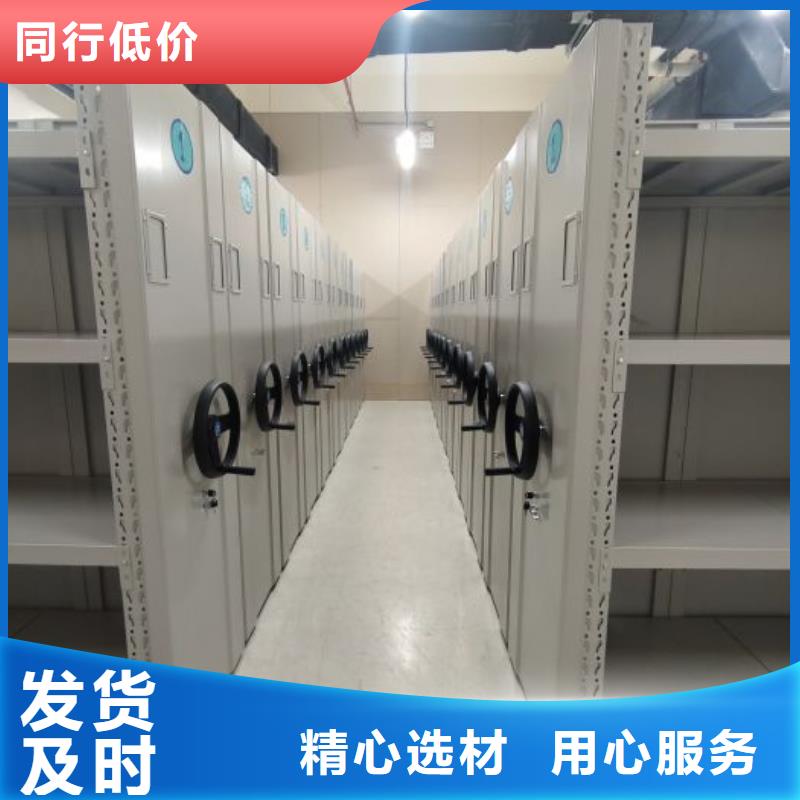 圆盘式手动密集柜厂家送货及时
