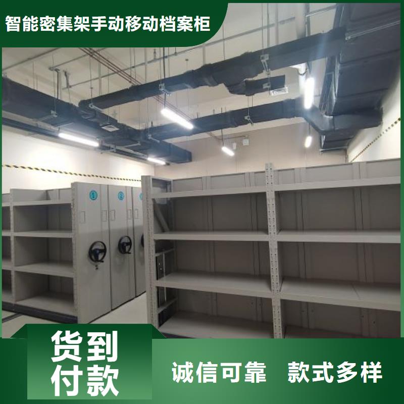 订货电话【凯美】五指山市档案柜密集架