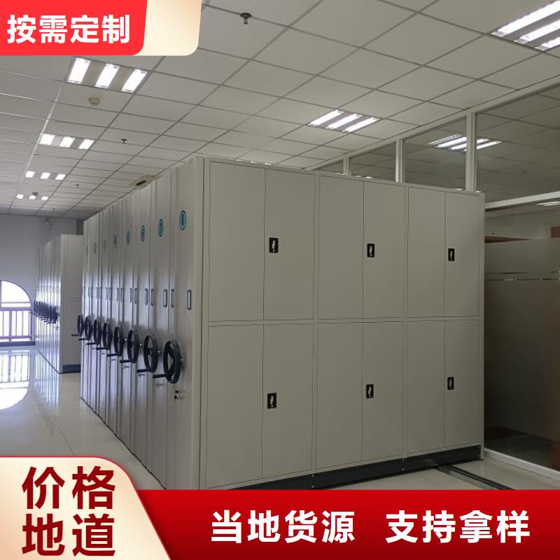 现货供应图书馆智能密集柜_诚信厂家