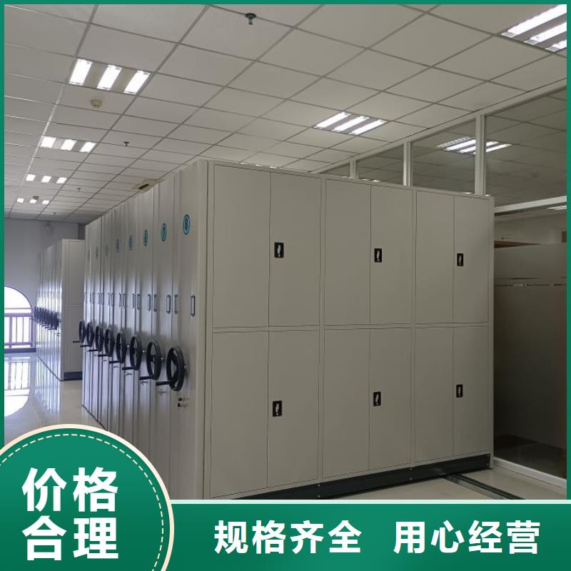2025货到付款#樟木密集架#生产厂家