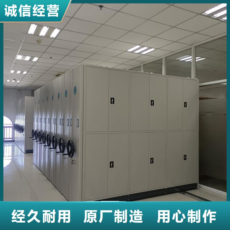 厂家欢迎来电【凯美】可移动档案存放密集架