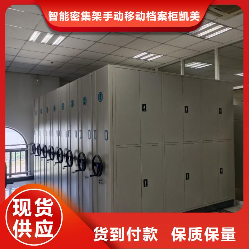 半封闭手摇密集架-半封闭手摇密集架规格全