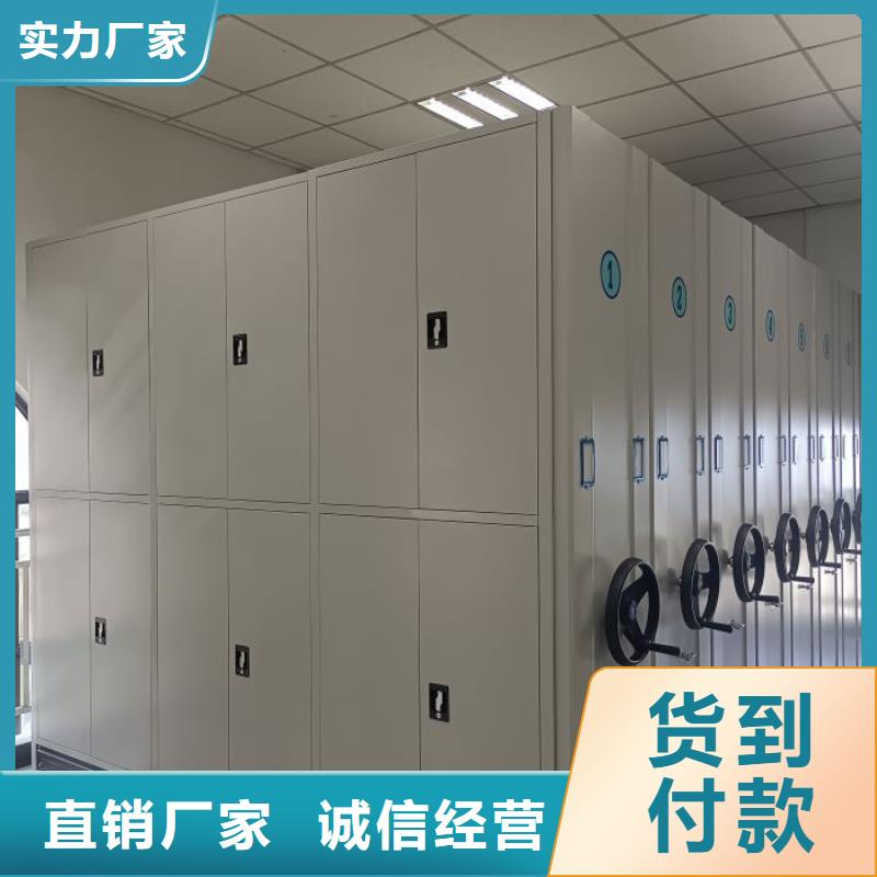 厂家服务【凯美】档案室手摇密集柜