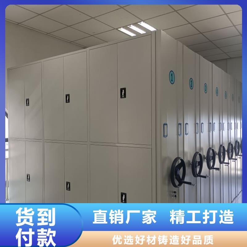 服务为先【凯美】腊块密集柜