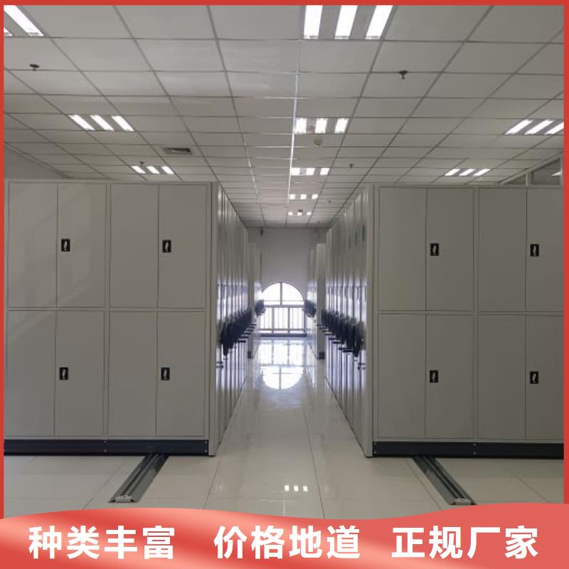 竭诚服务【凯美】密集电动智能档案架