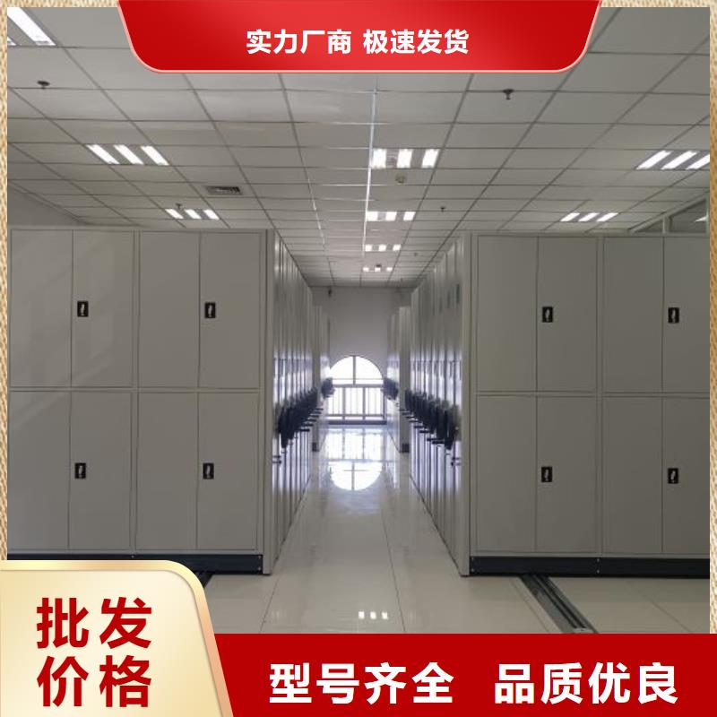 口碑好办公密集架厂家