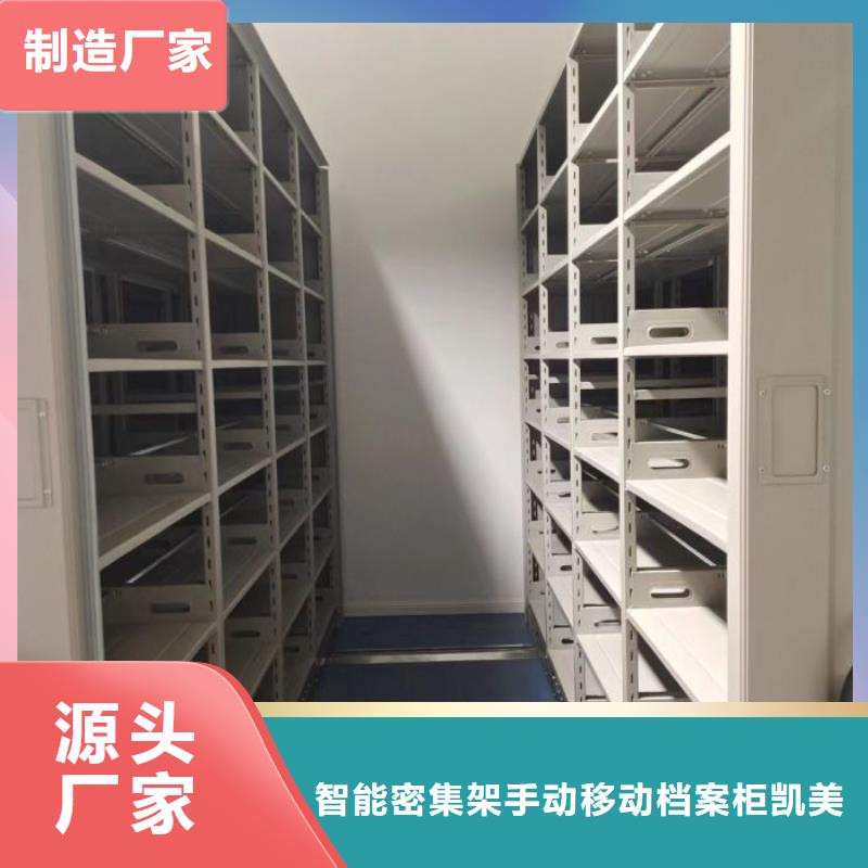 档案资料库密集柜行内优选