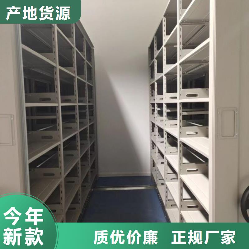 厂家欢迎来电【凯美】可移动档案存放密集架