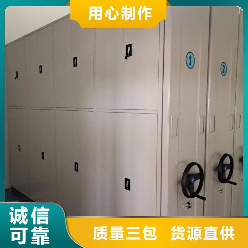 改造升级【凯美】导轨式档案柜