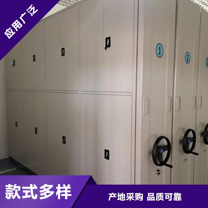 档案资料库密集架厂商