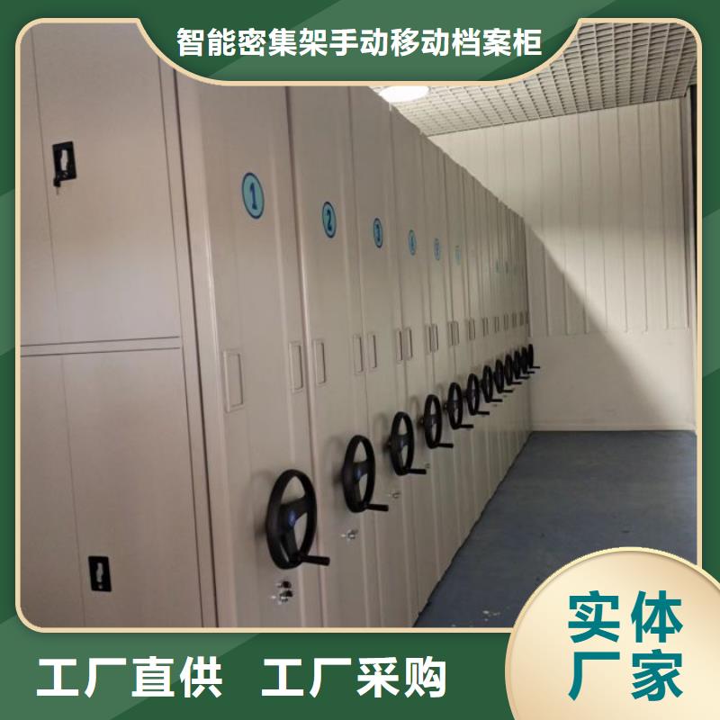 市场报价【凯美】导轨式档案柜