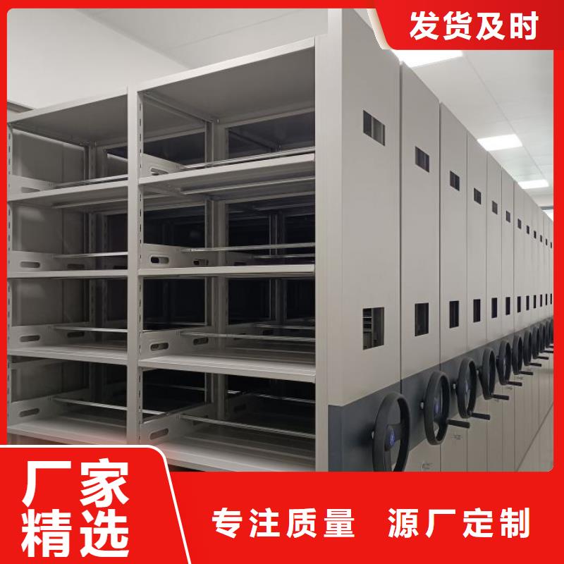 这里买更优惠【凯美】机械手动密集柜