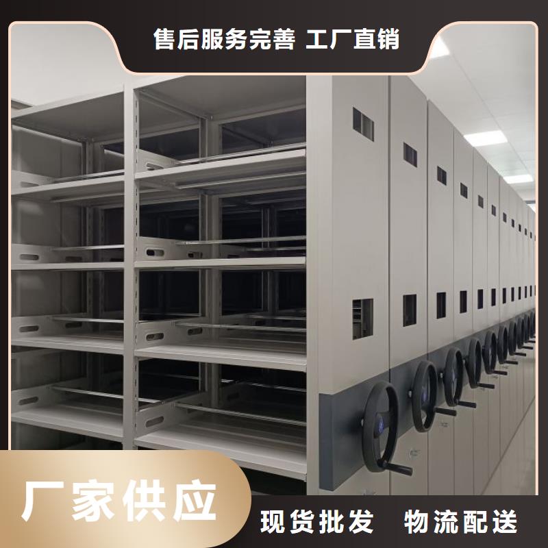 联系人【凯美】智能物证密集柜