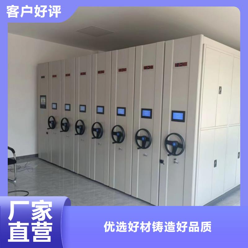 定制多少钱【凯美】橱式手动密集架