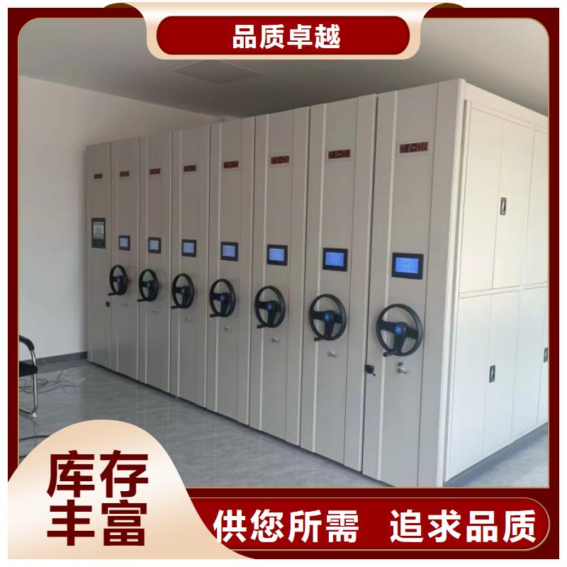 市场报价【凯美】导轨式档案柜