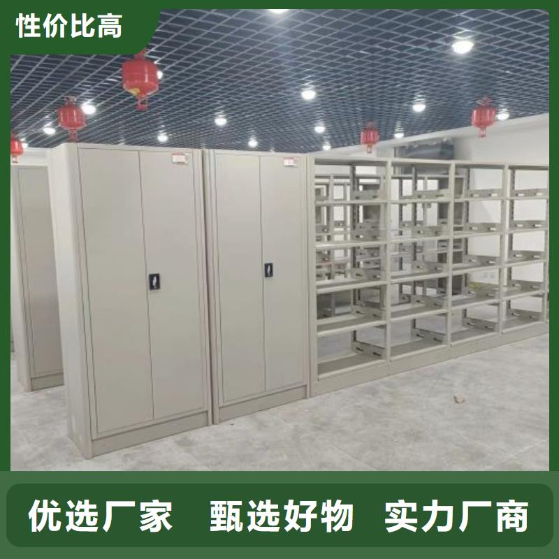 竭诚服务【凯美】密集电动智能档案架