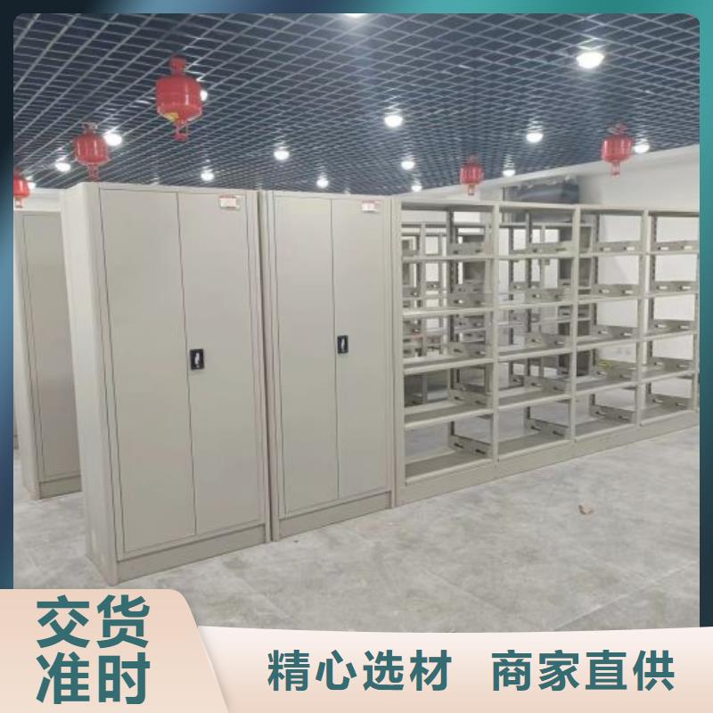 移动资料档案柜诚信厂家