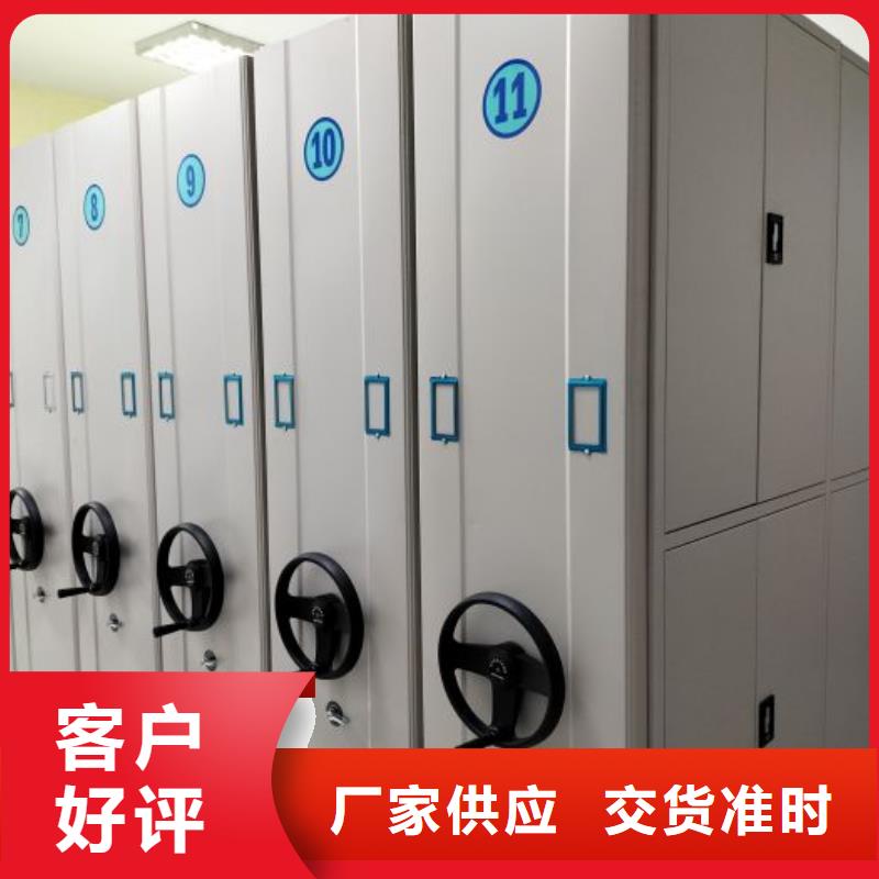 2025质量可靠##手摇移动密集柜##厂家批发
