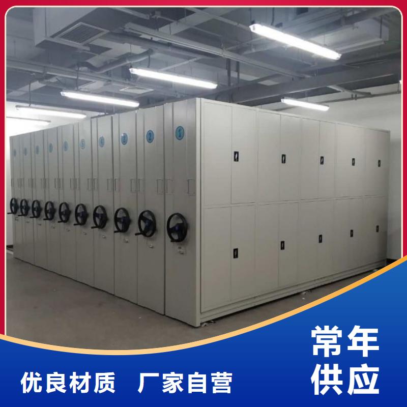 销售校用密集架_生产厂家