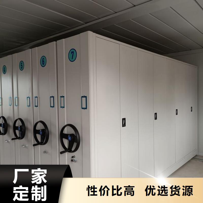 密集手动柜基本介绍