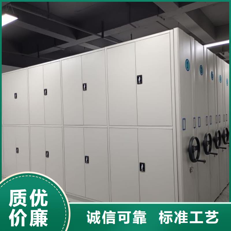 服务为先【凯美】腊块密集柜