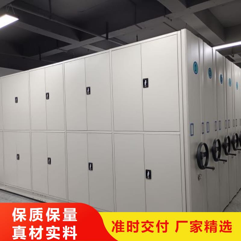 经验丰富的档案管理密集柜批发商