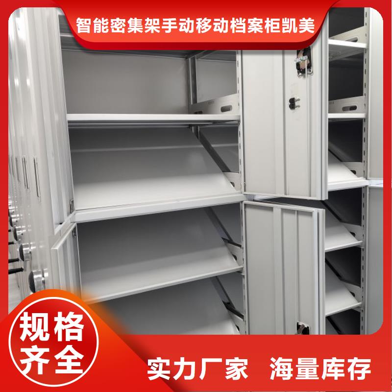 批发手动密集卷柜的当地厂家