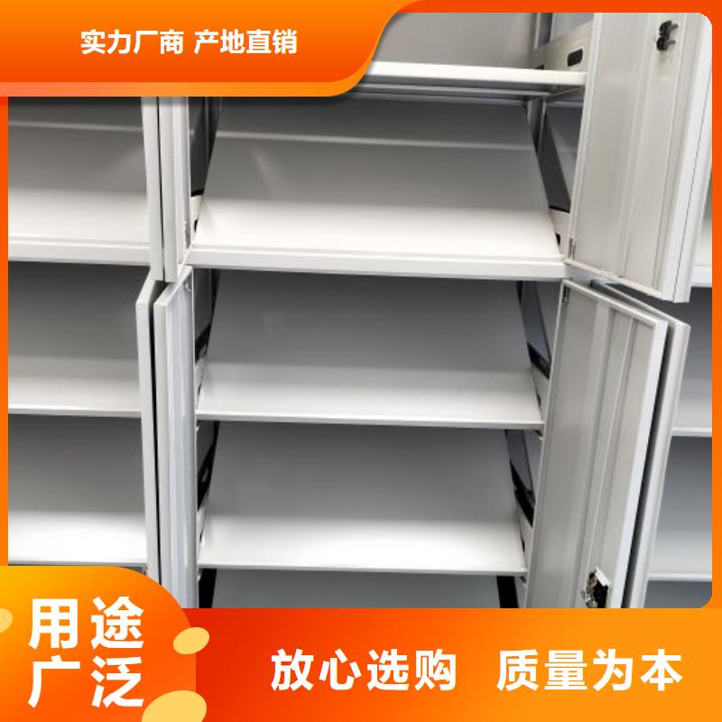 使用说明【凯美】智能回转档案柜