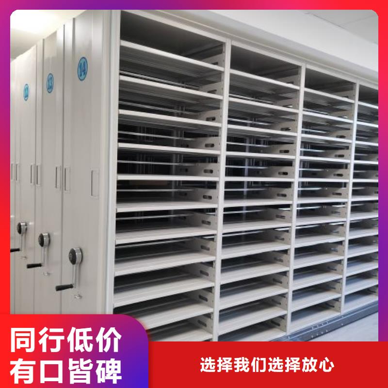 联系人【凯美】智能物证密集柜