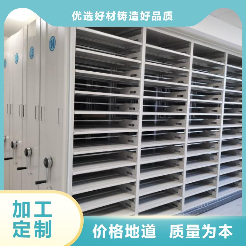 优质供应商【凯美】办公密集架