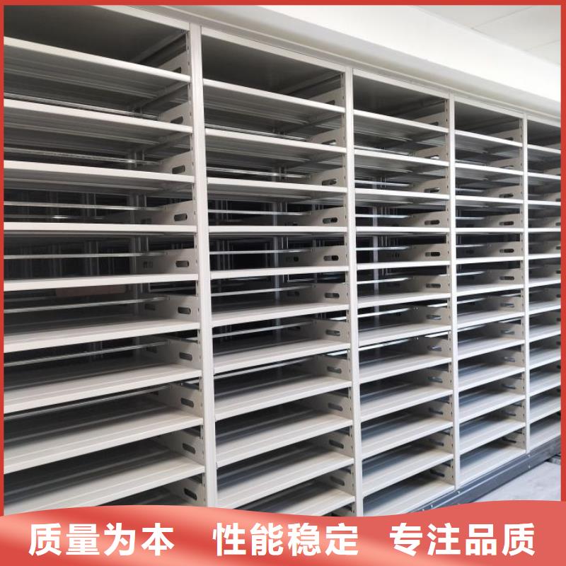 诚信商家【凯美】密集电动智能档案架