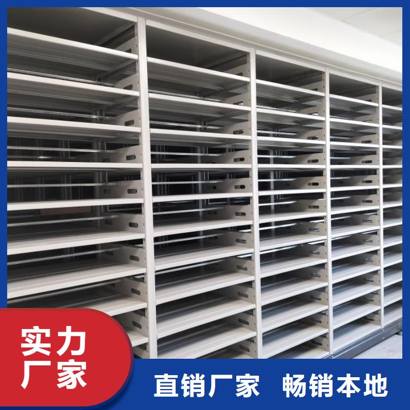 电动自动密集架成功案例