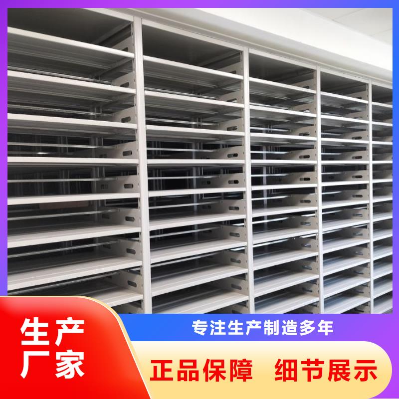 现货供应封闭型密集柜_诚信企业